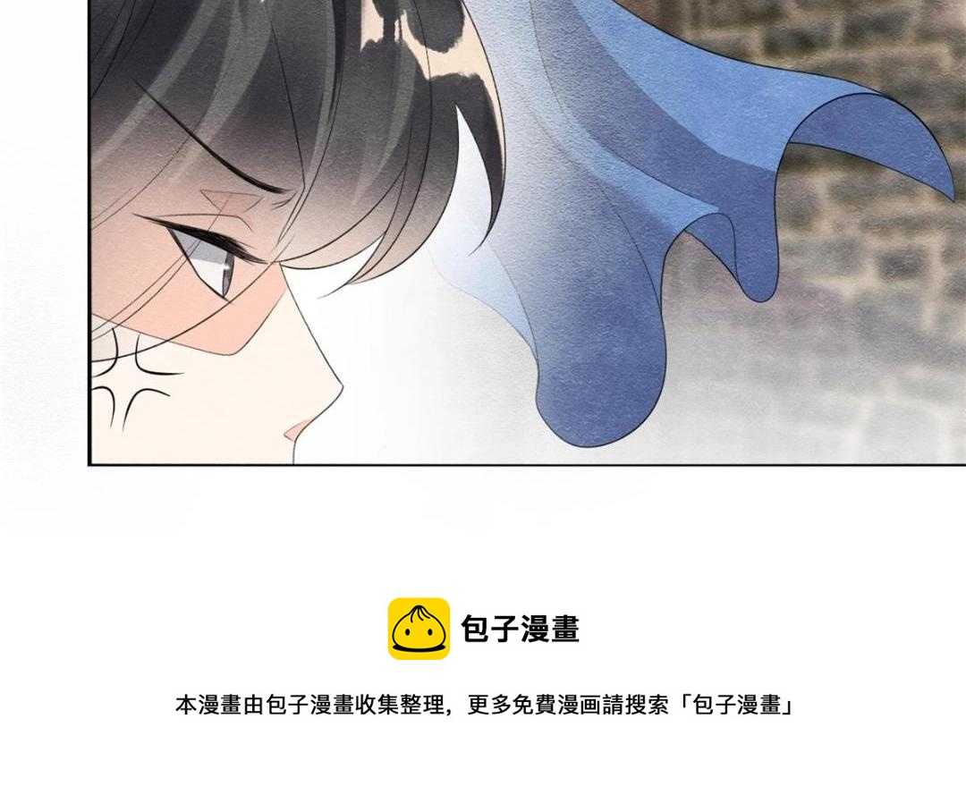 第51话 只能叫我哥哥(1/3)-第53话