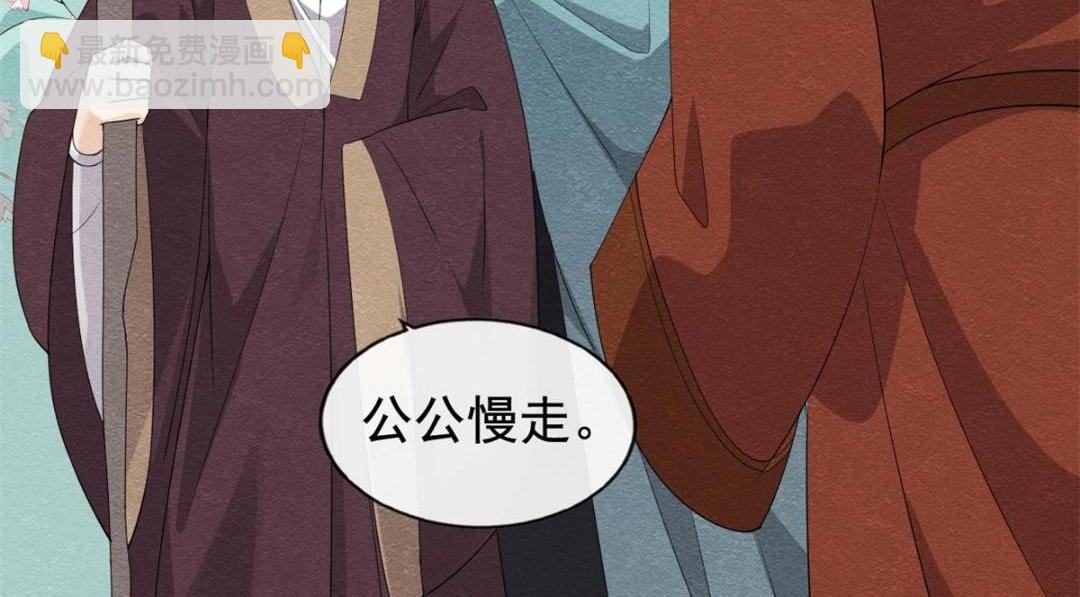 第53话 妹妹以身换得了情报(1/2)-第55话