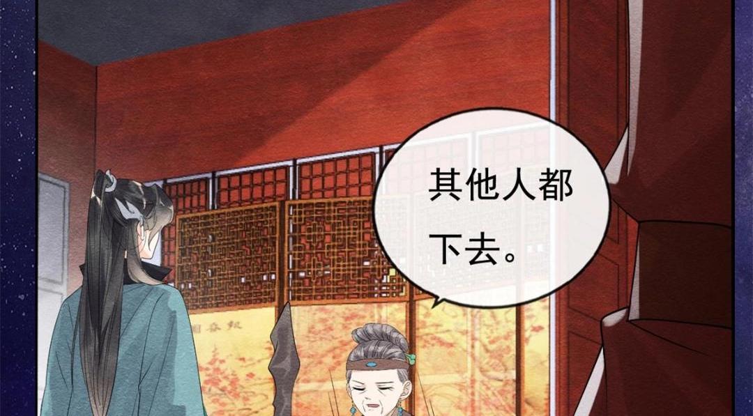 第53话 妹妹以身换得了情报(1/2)-第55话