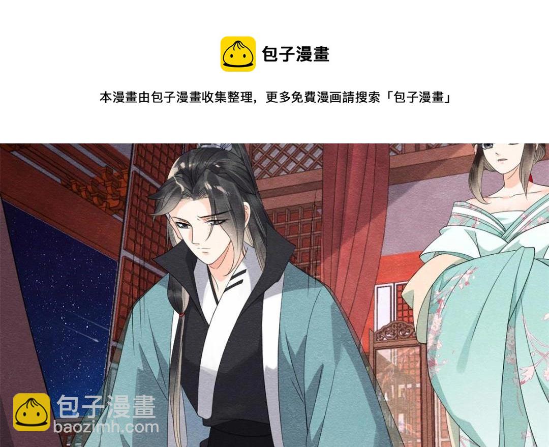 第53话 妹妹以身换得了情报(1/2)-第55话