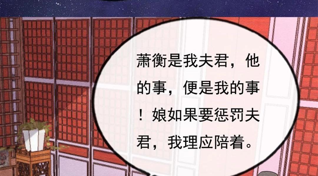 第53话 妹妹以身换得了情报(1/2)-第55话