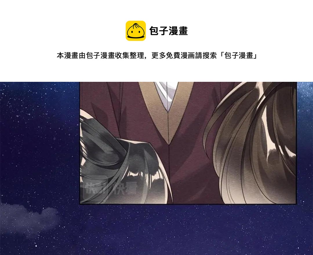 第53话 妹妹以身换得了情报(1/2)-第55话