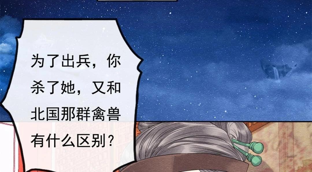 第53话 妹妹以身换得了情报(1/2)-第55话