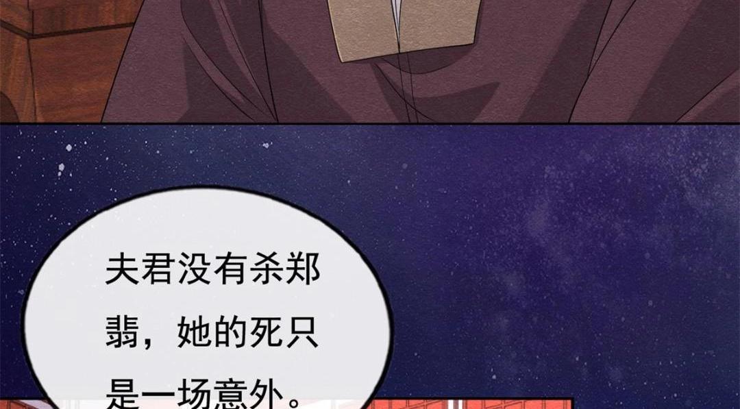 第53话 妹妹以身换得了情报(1/2)-第55话
