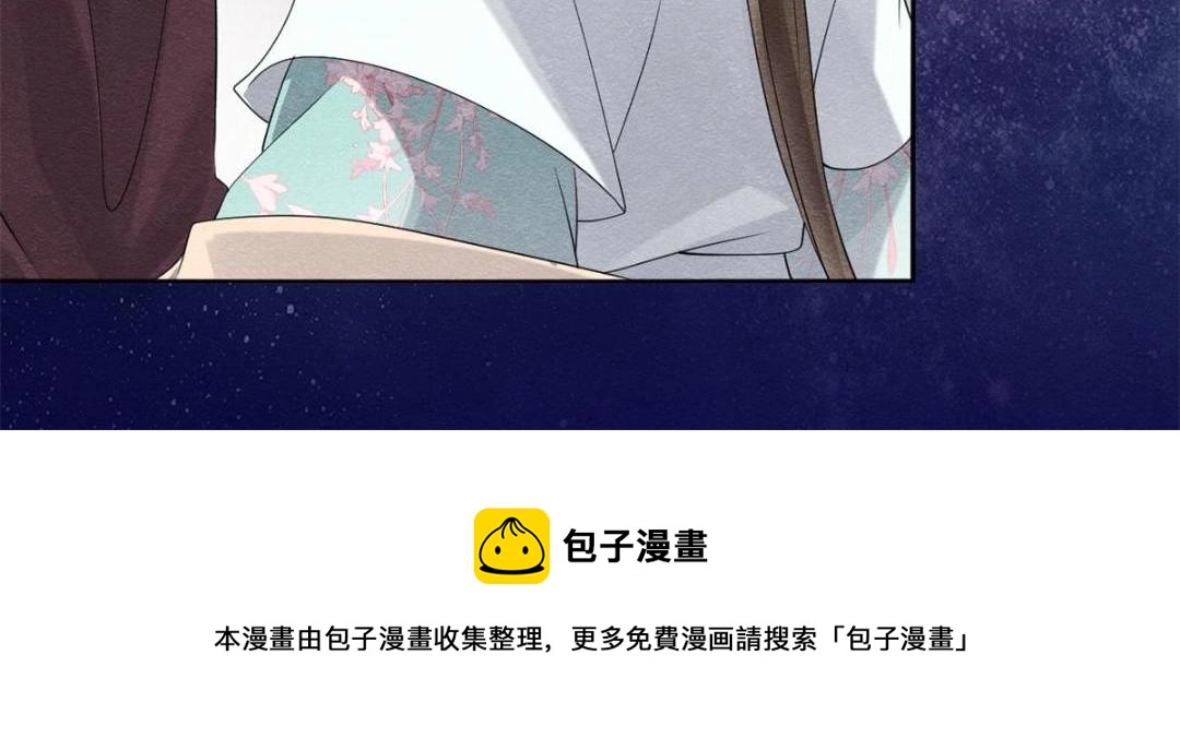 第53话 妹妹以身换得了情报(1/2)-第55话