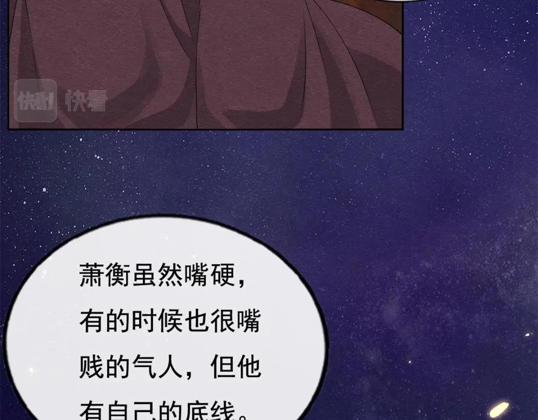 第53话 妹妹以身换得了情报(1/2)-第55话