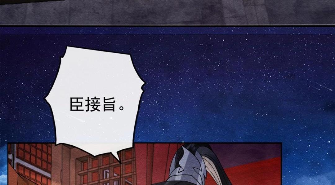 第53话 妹妹以身换得了情报(1/2)-第55话