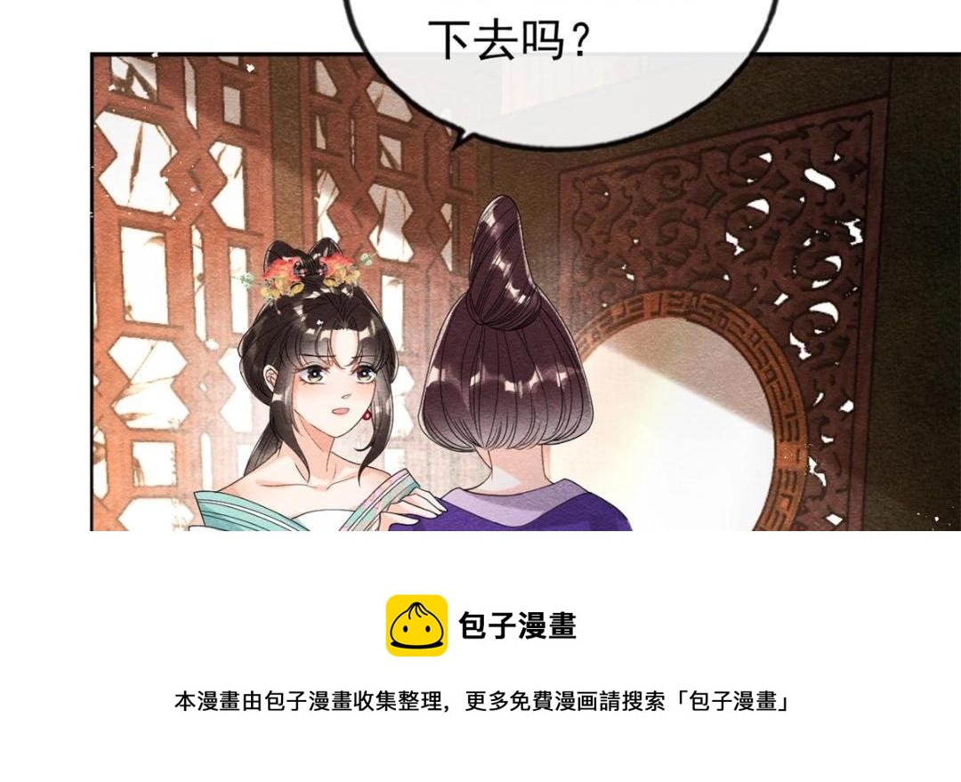 第55话 太丑了揍一顿吧(1/2)-第57话