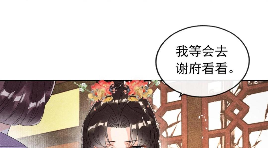 第55话 太丑了揍一顿吧(1/2)-第57话