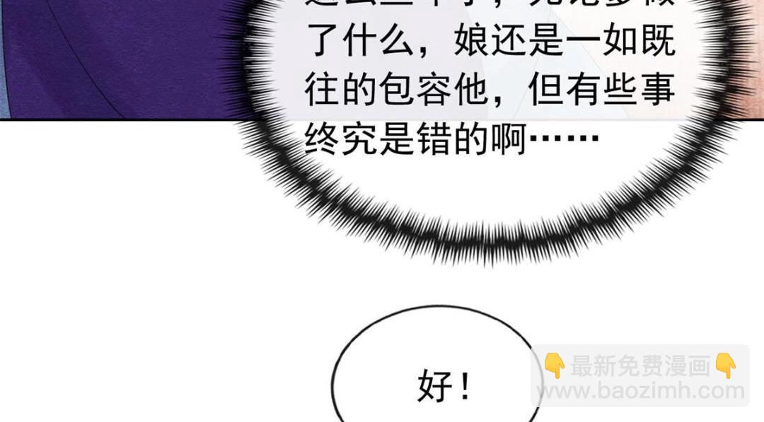 第55话 太丑了揍一顿吧(1/2)-第57话