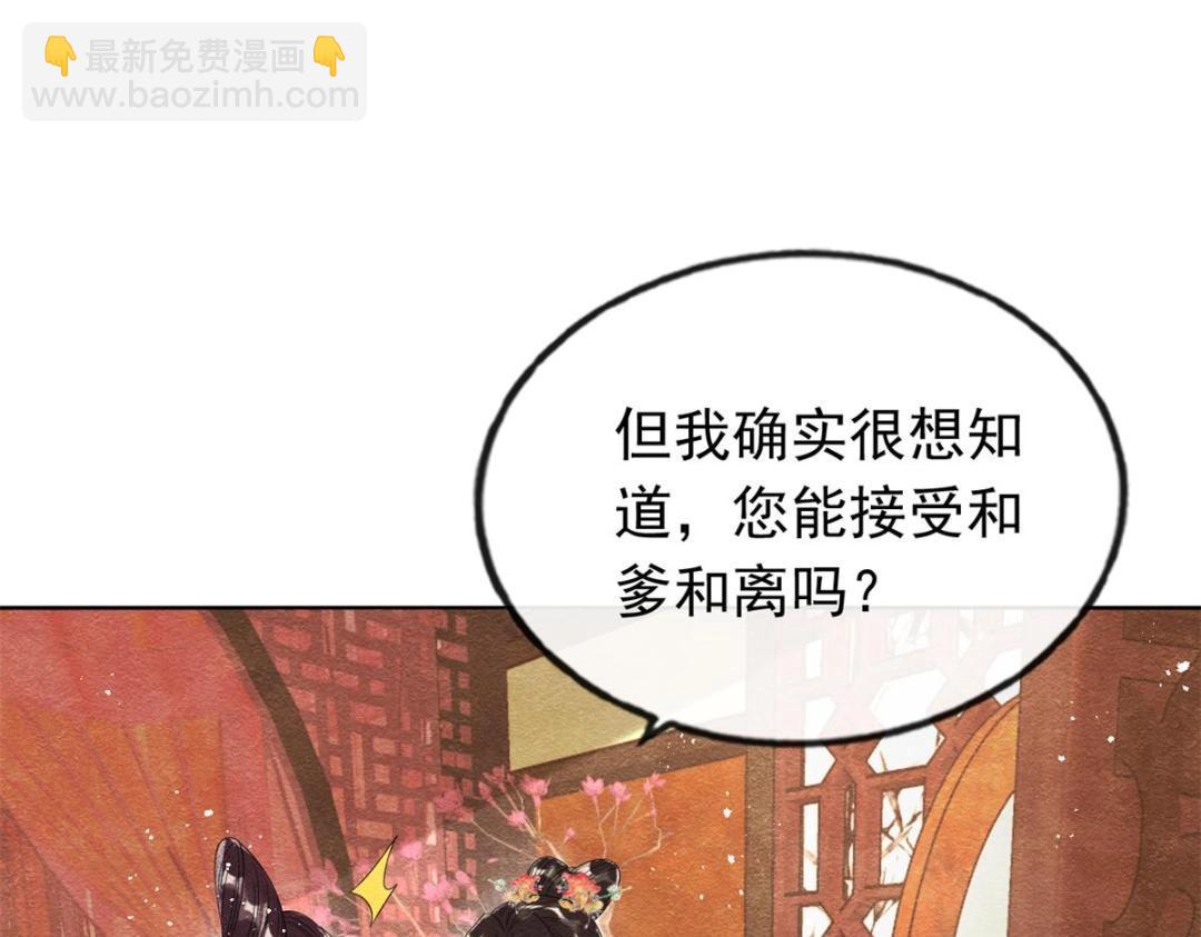 第55话 太丑了揍一顿吧(1/2)-第57话