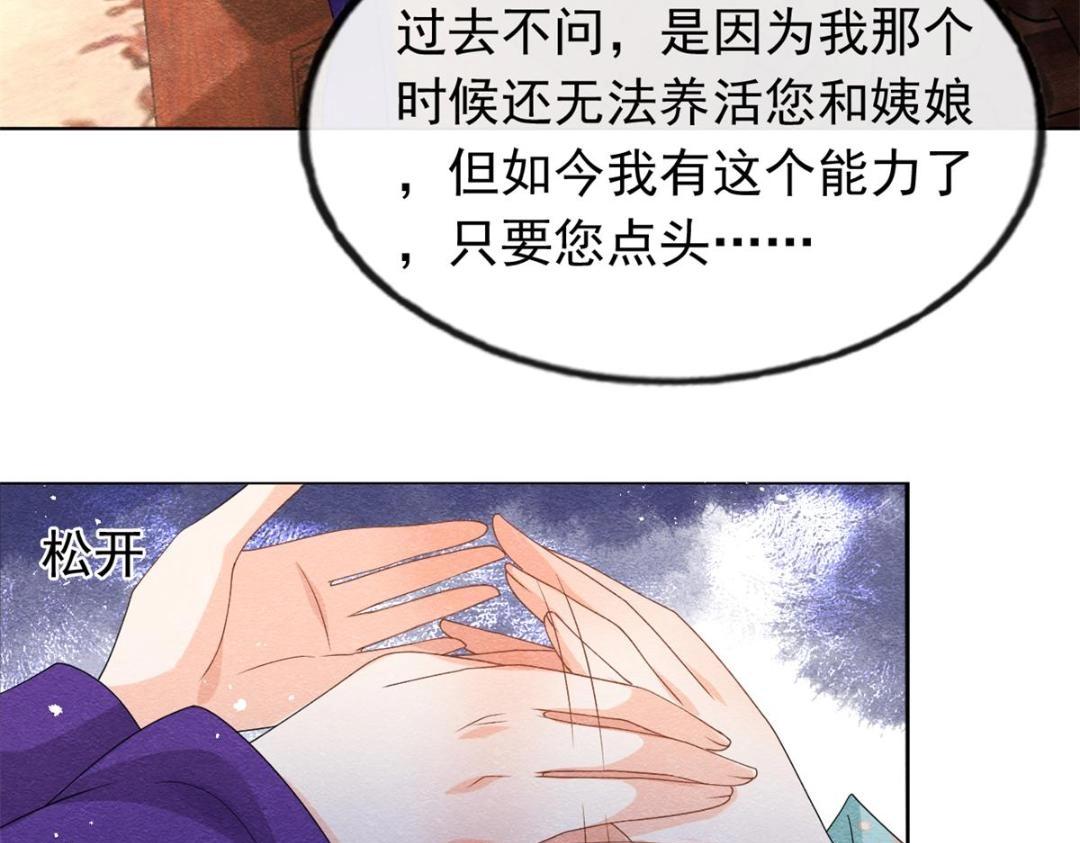 第55话 太丑了揍一顿吧(1/2)-第57话