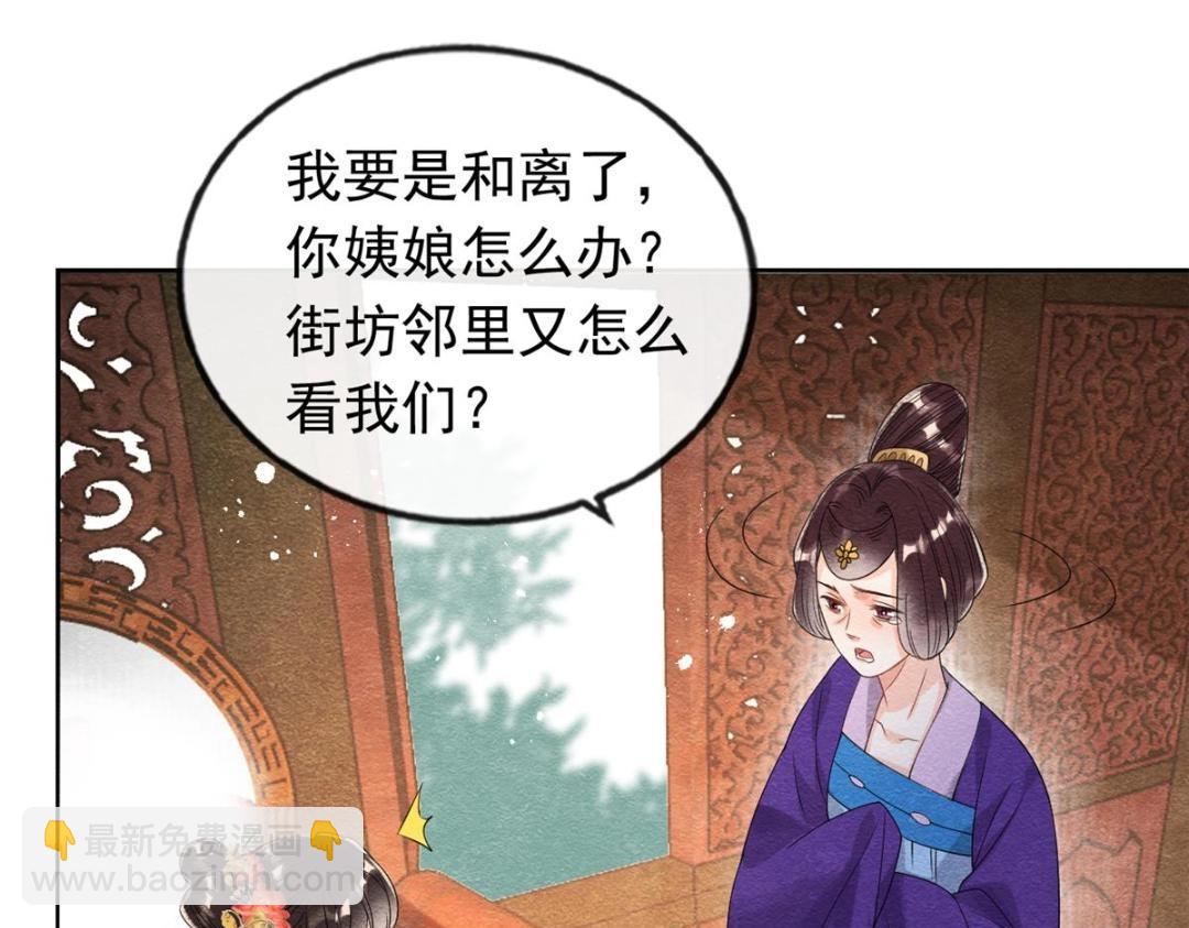 第55话 太丑了揍一顿吧(1/2)-第57话