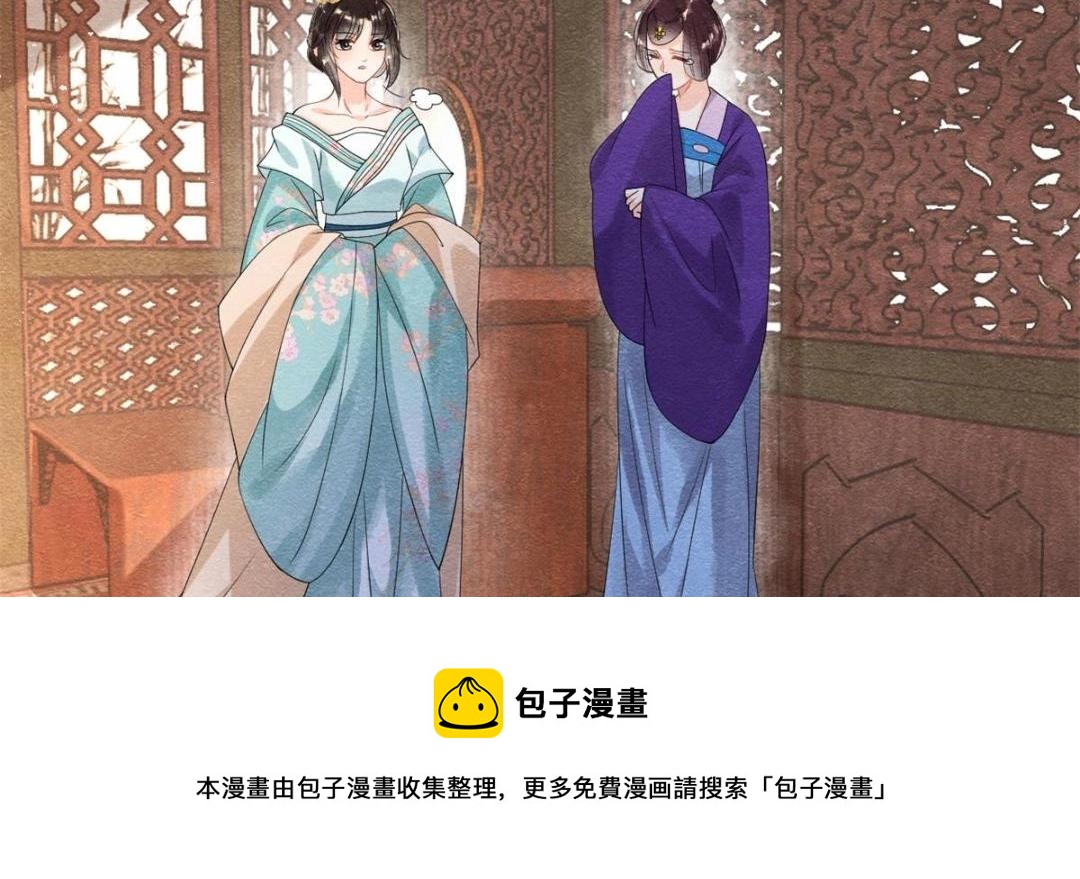第55话 太丑了揍一顿吧(1/2)-第57话