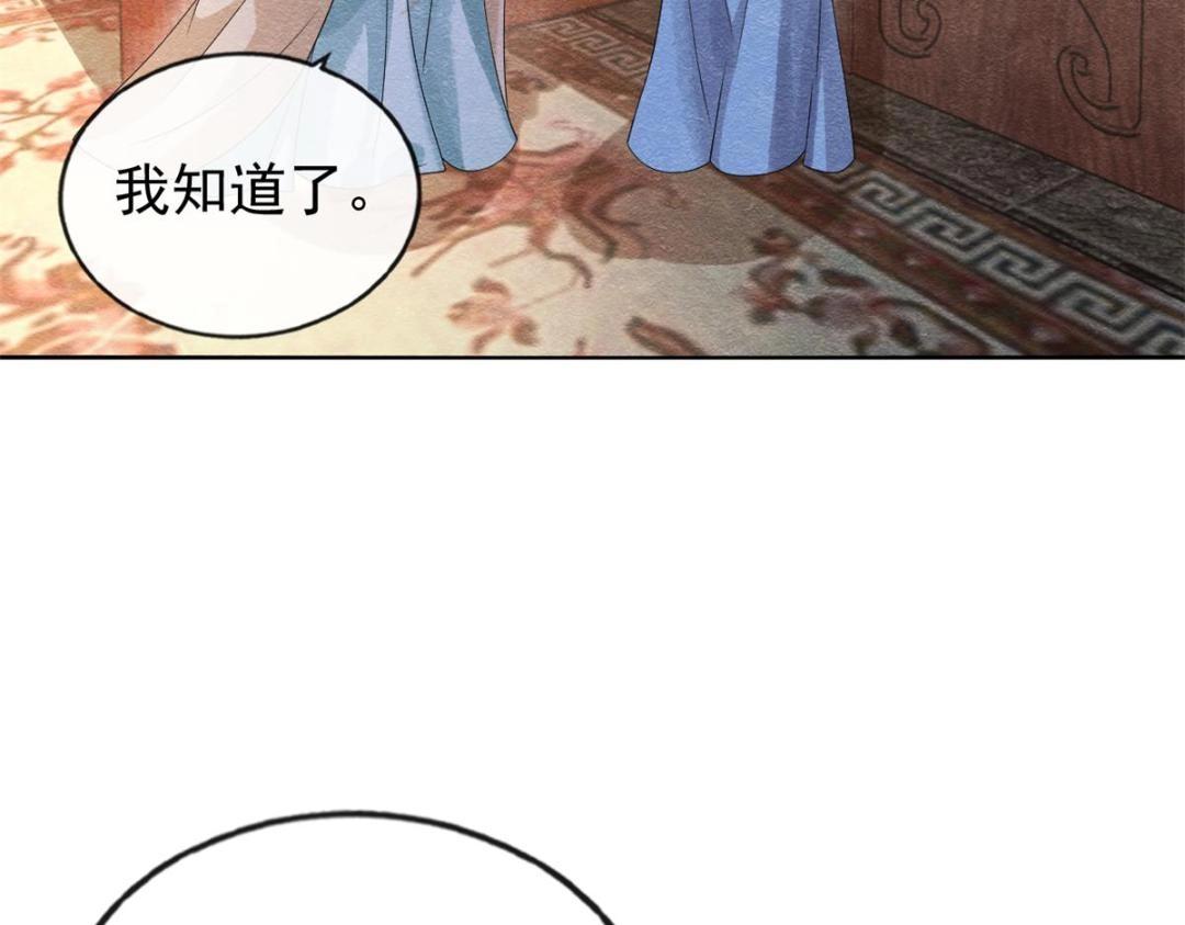 第55话 太丑了揍一顿吧(1/2)-第57话