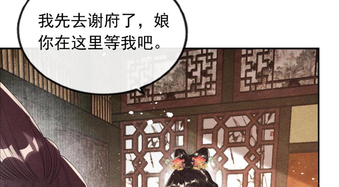 第55话 太丑了揍一顿吧(1/2)-第57话