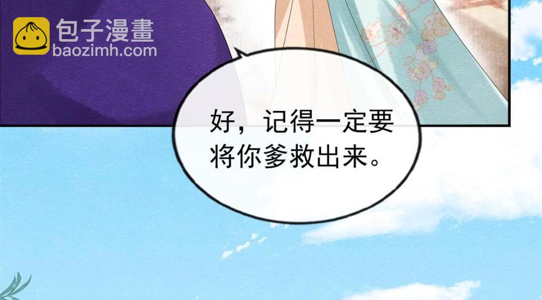 第55话 太丑了揍一顿吧(1/2)-第57话