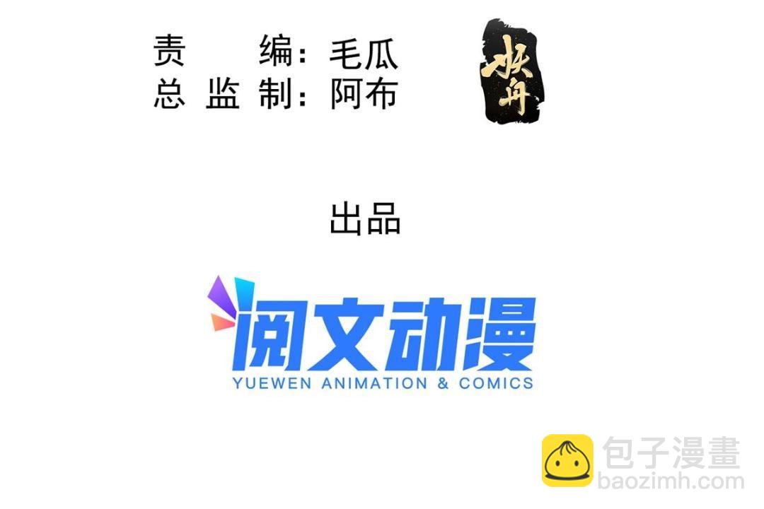 第55话 太丑了揍一顿吧(1/2)-第57话