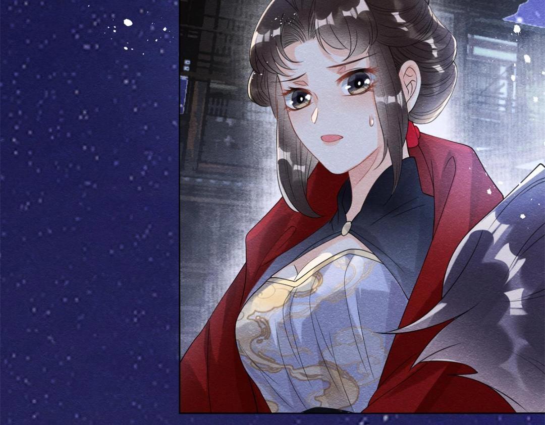 第57话 什么？裴道珠私奔了？(1/2)-第59话