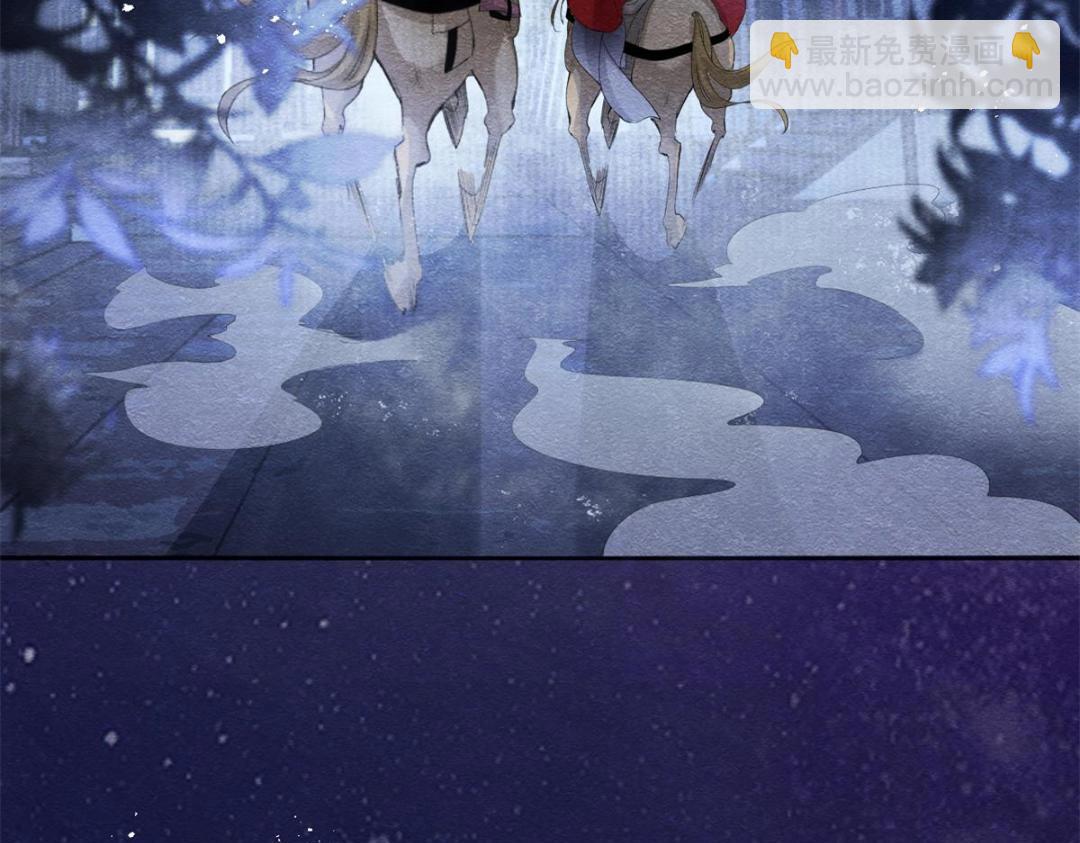 第57话 什么？裴道珠私奔了？(1/2)-第59话