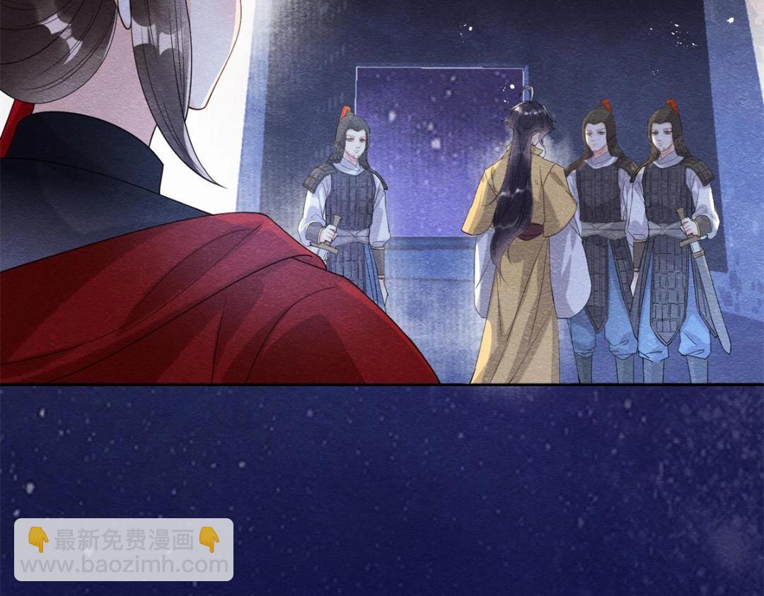 第57话 什么？裴道珠私奔了？(1/2)-第59话