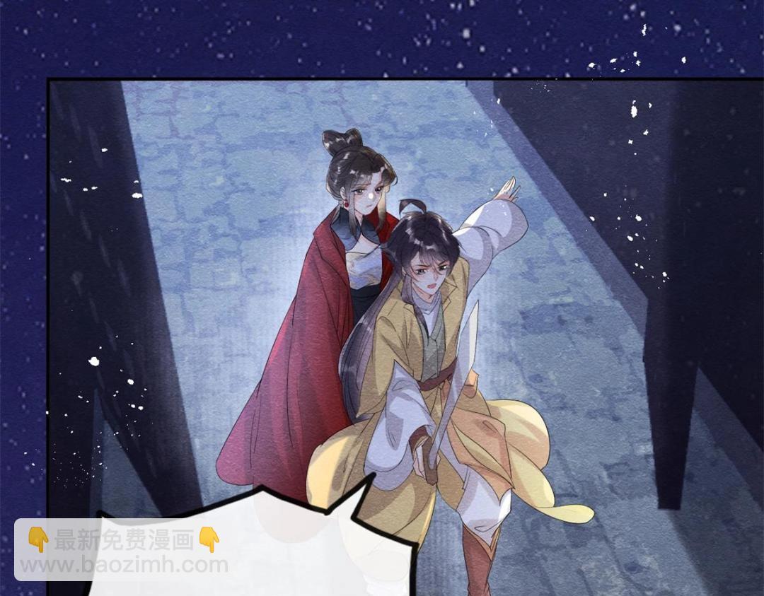 第57话 什么？裴道珠私奔了？(1/2)-第59话