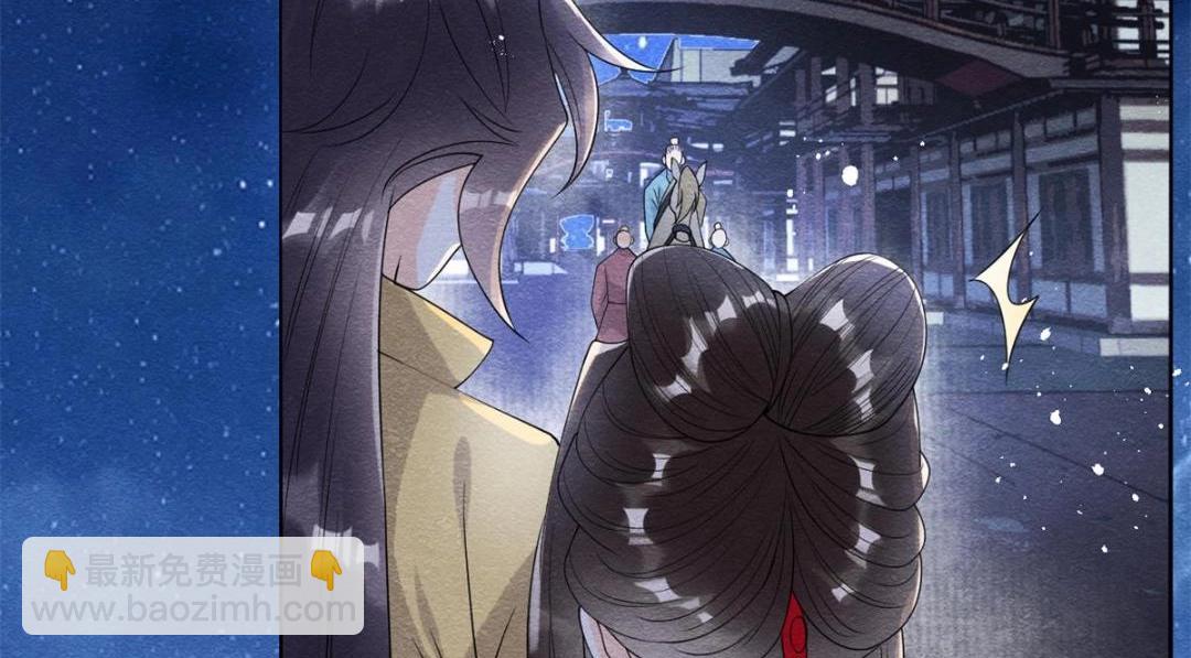 第57话 什么？裴道珠私奔了？(1/2)-第59话