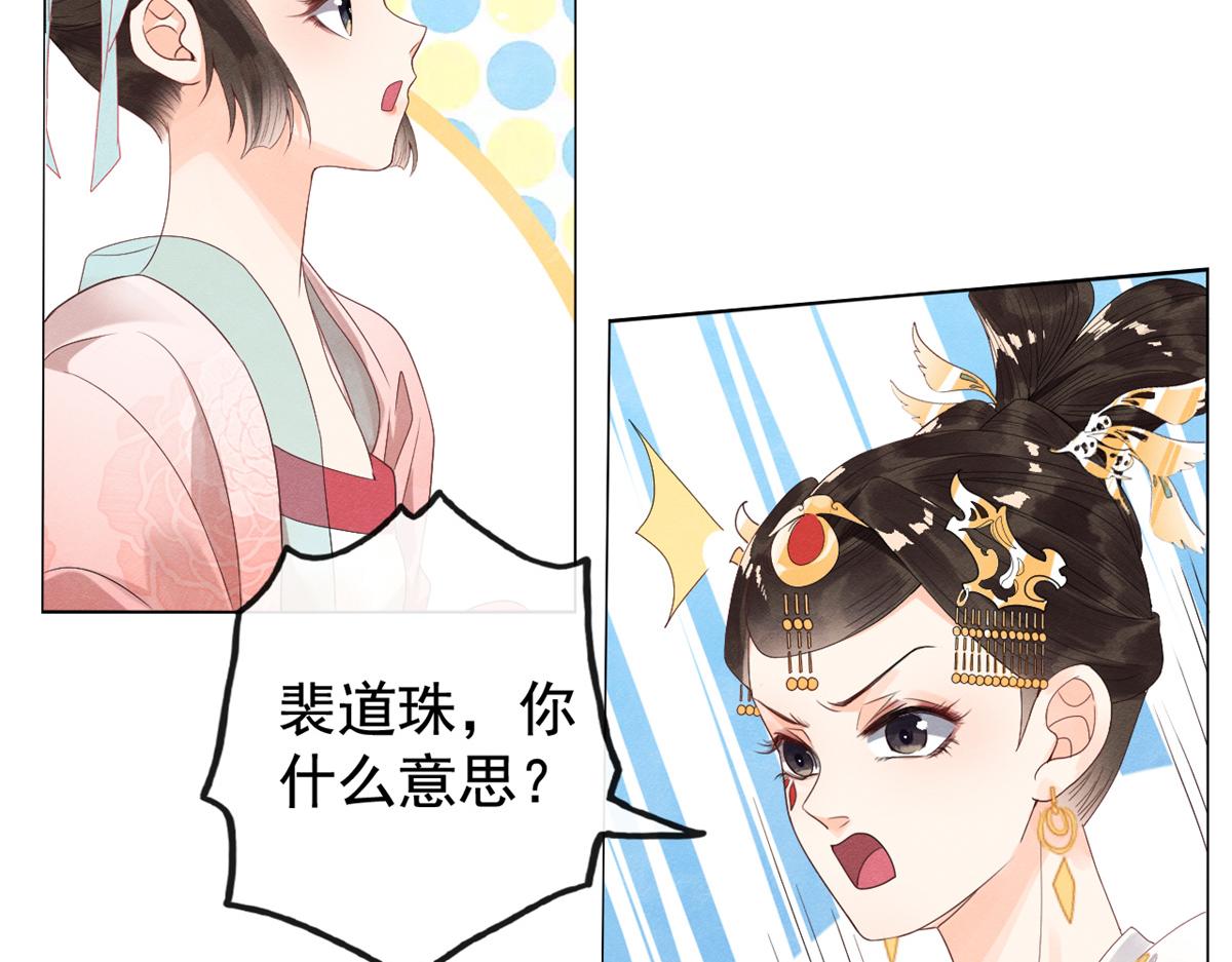 第5话 陆二哥哥，好久不见(1/3)-第7话