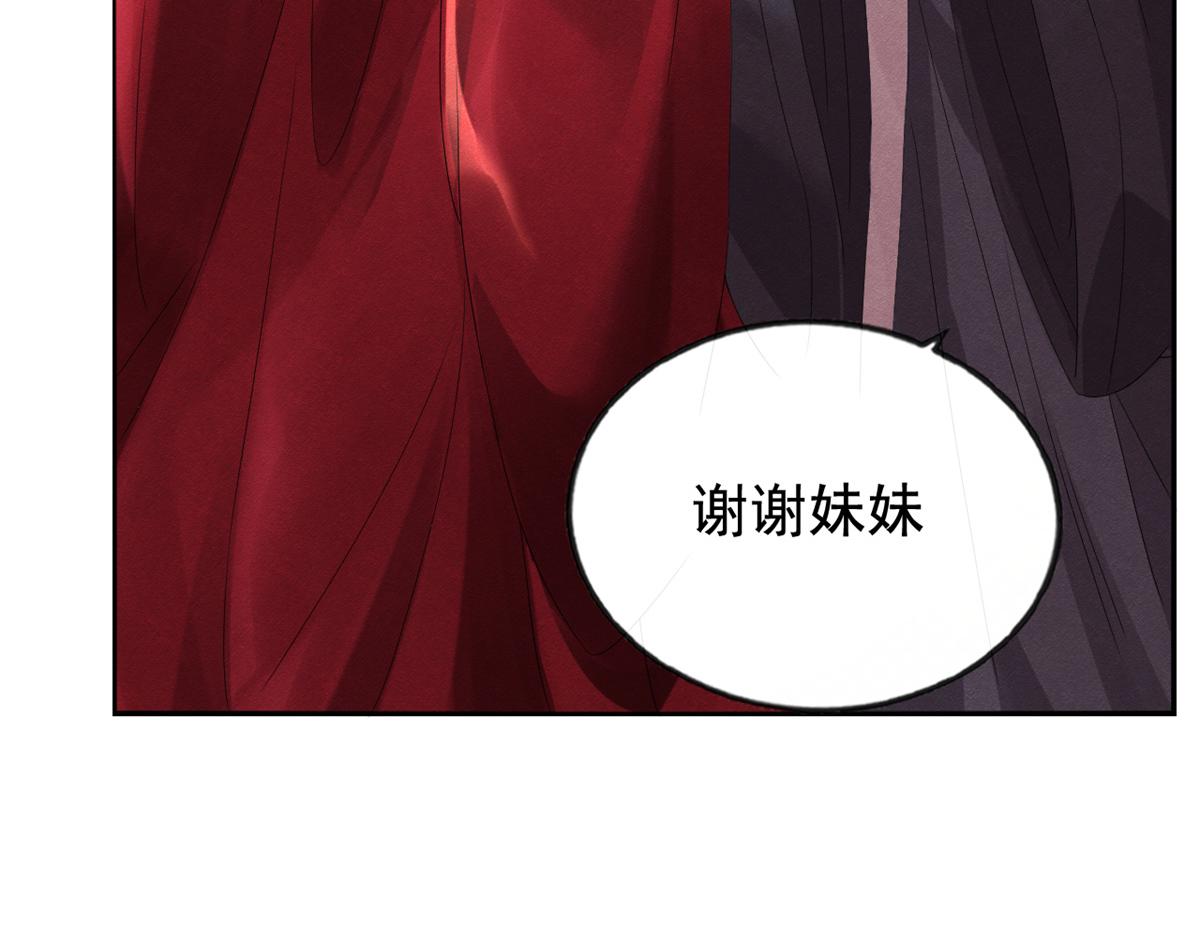 第5话 陆二哥哥，好久不见(1/3)-第7话