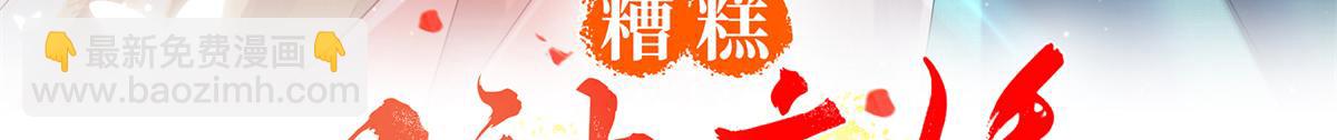 第5话 陆二哥哥，好久不见(1/3)-第7话