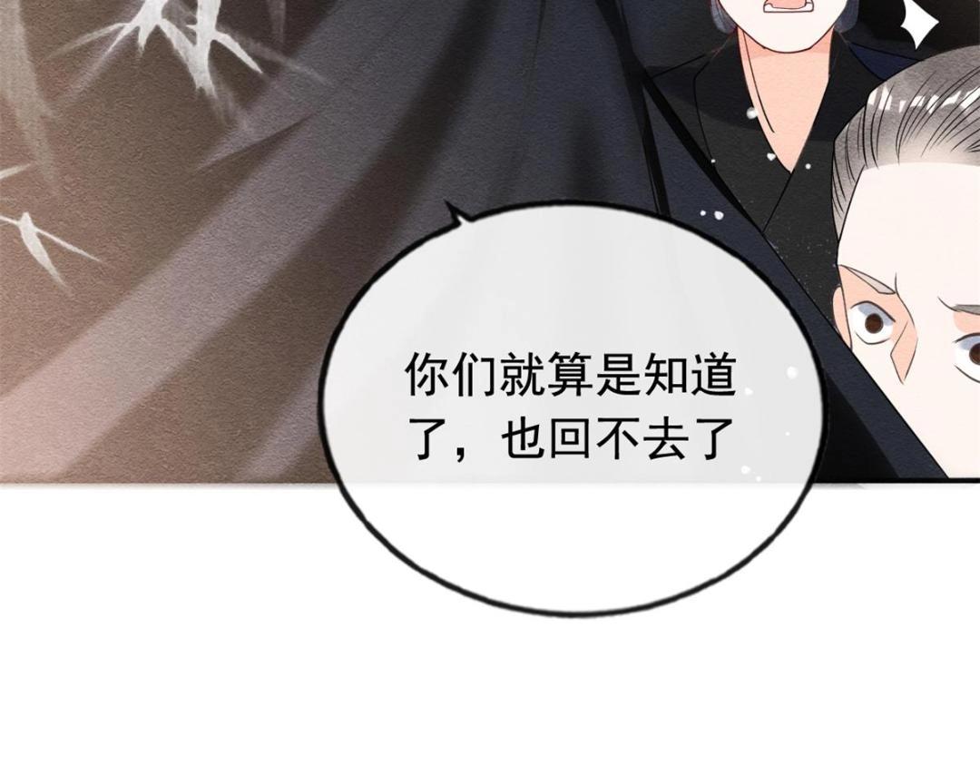 第59话 我被绿了？(1/2)-第61话