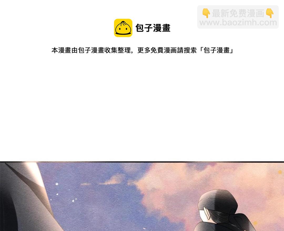 第59话 我被绿了？(1/2)-第61话