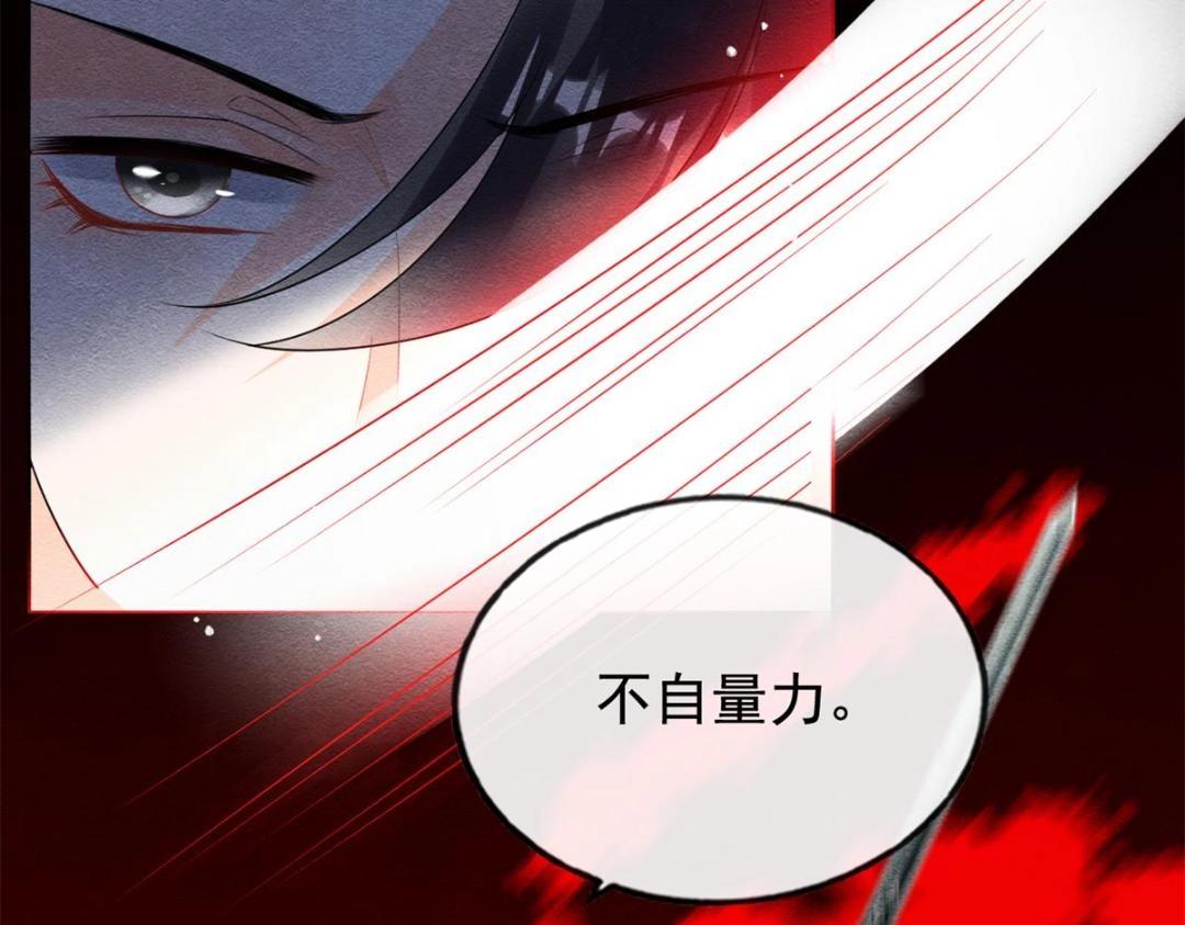 第59话 我被绿了？(1/2)-第61话