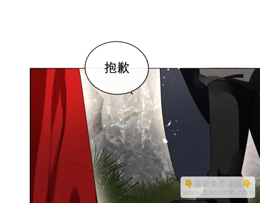 第59话 我被绿了？(1/2)-第61话