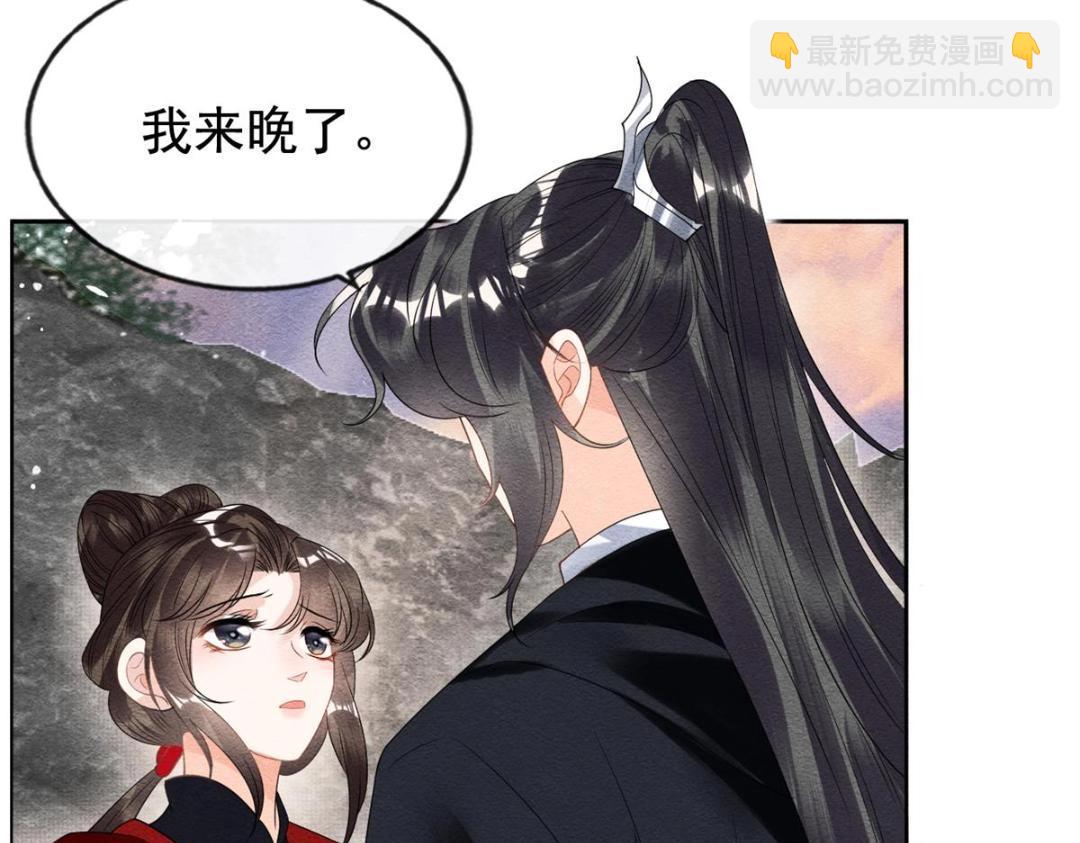 第59话 我被绿了？(1/2)-第61话