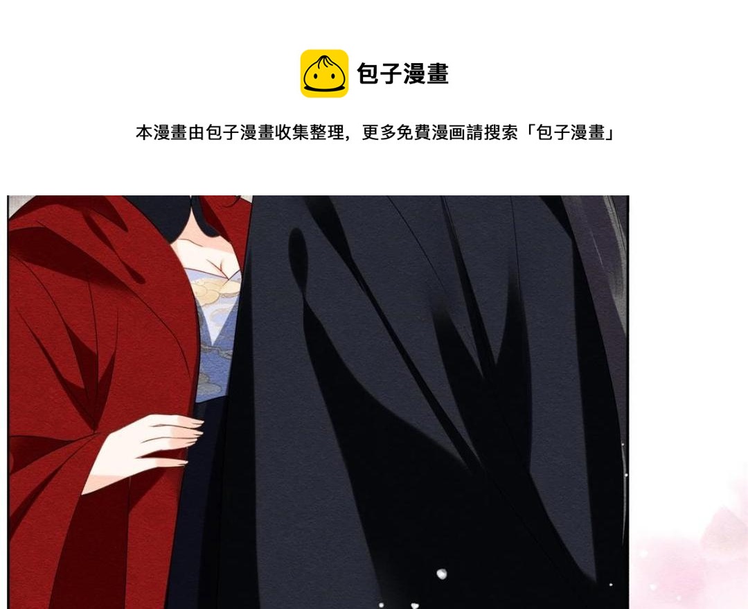 第59话 我被绿了？(1/2)-第61话