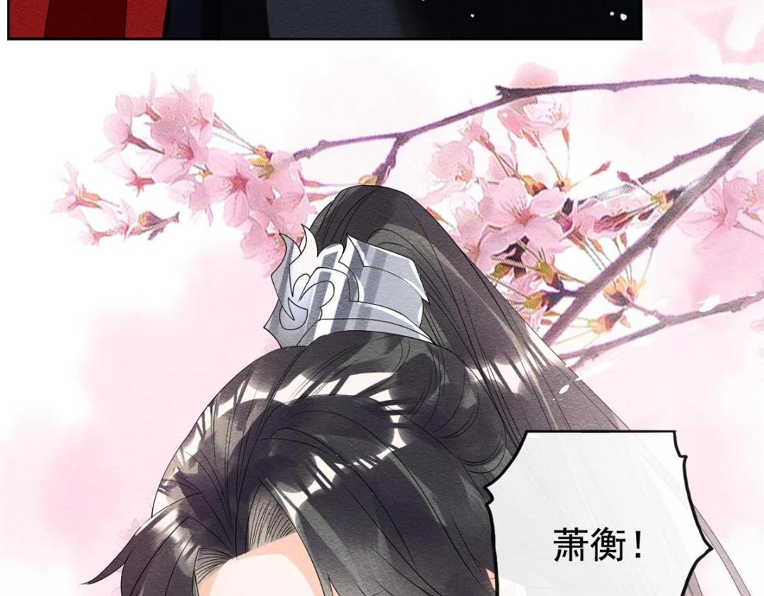 第59话 我被绿了？(1/2)-第61话