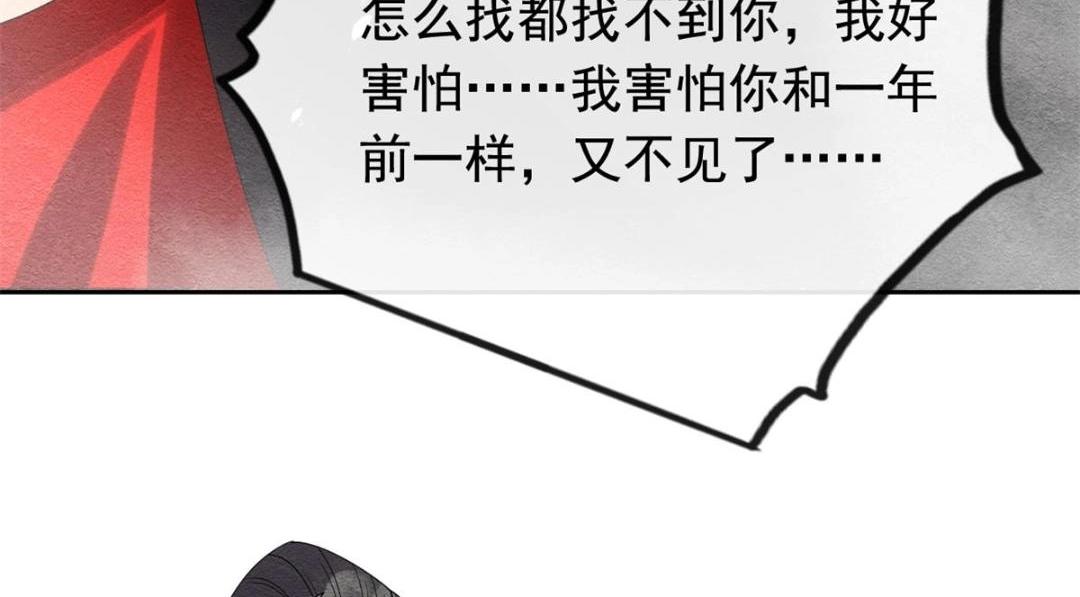 第59话 我被绿了？(1/2)-第61话