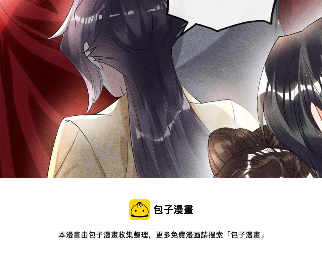 第59话 我被绿了？(1/2)-第61话