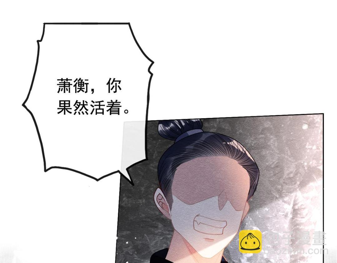 第59话 我被绿了？(1/2)-第61话