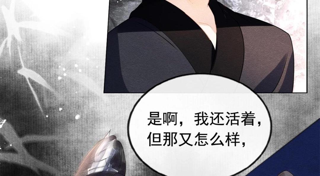 第59话 我被绿了？(1/2)-第61话
