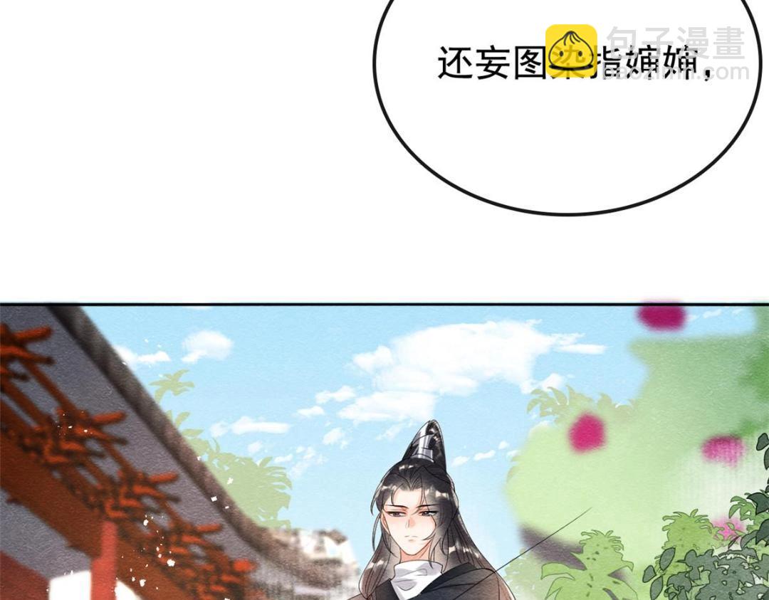 第61话 我真的重生了？(1/2)-第63话