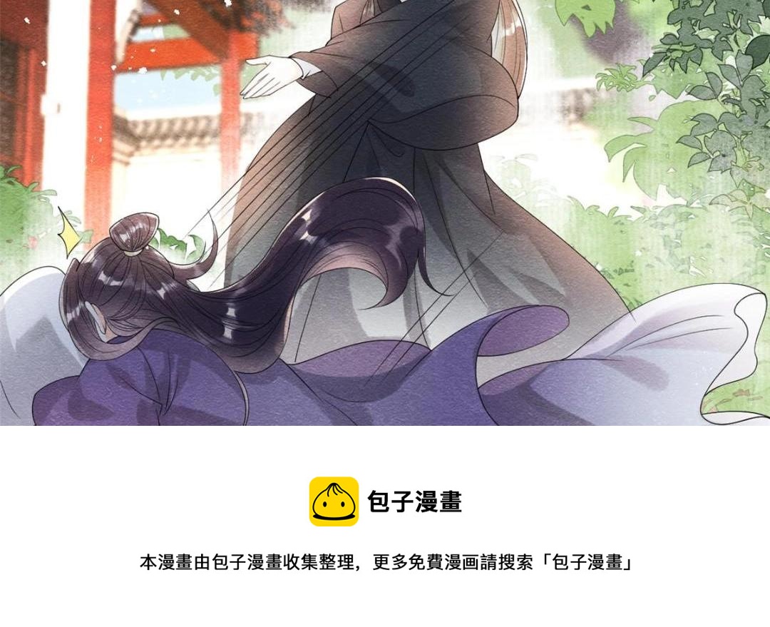 第61话 我真的重生了？(1/2)-第63话