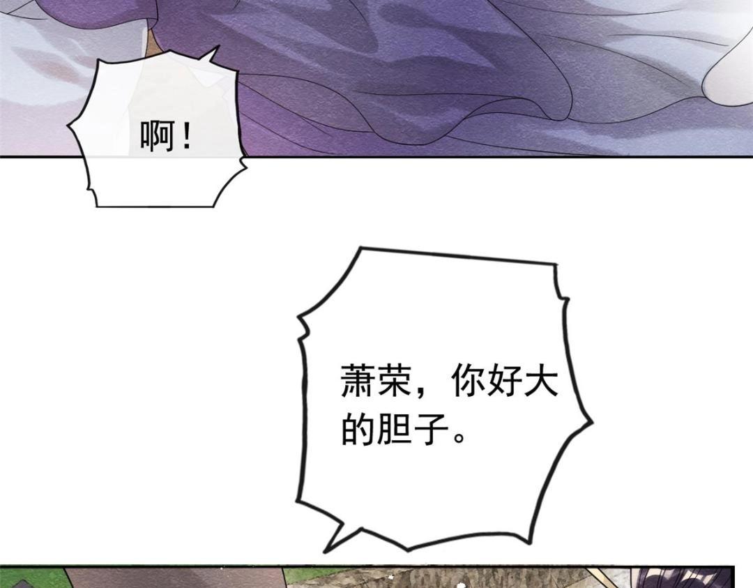第61话 我真的重生了？(1/2)-第63话