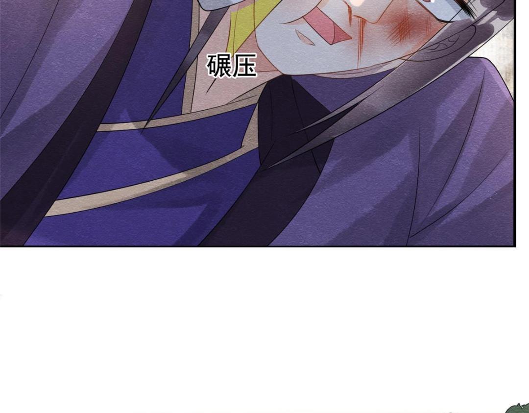 第61话 我真的重生了？(1/2)-第63话