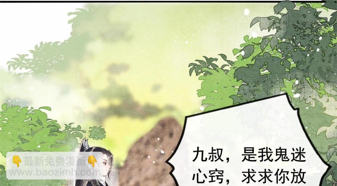 第61话 我真的重生了？(1/2)-第63话