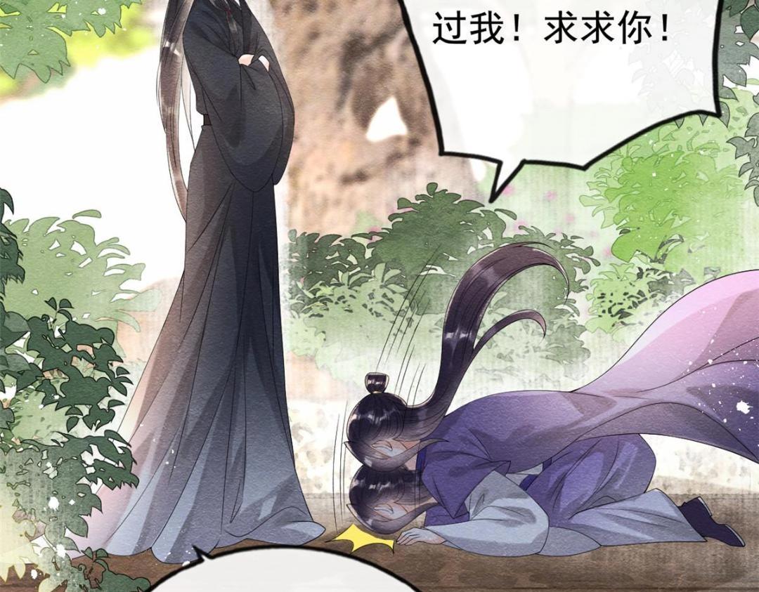 第61话 我真的重生了？(1/2)-第63话