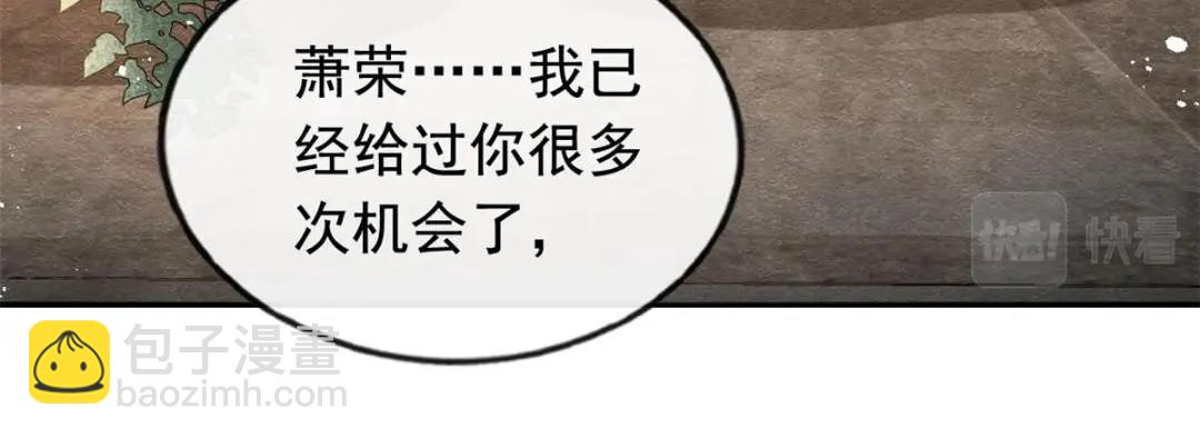 第61话 我真的重生了？(1/2)-第63话