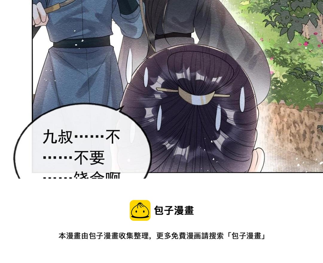 第61话 我真的重生了？(1/2)-第63话