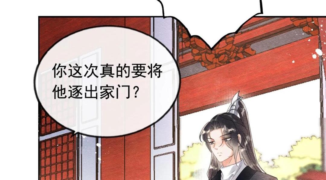 第61话 我真的重生了？(1/2)-第63话